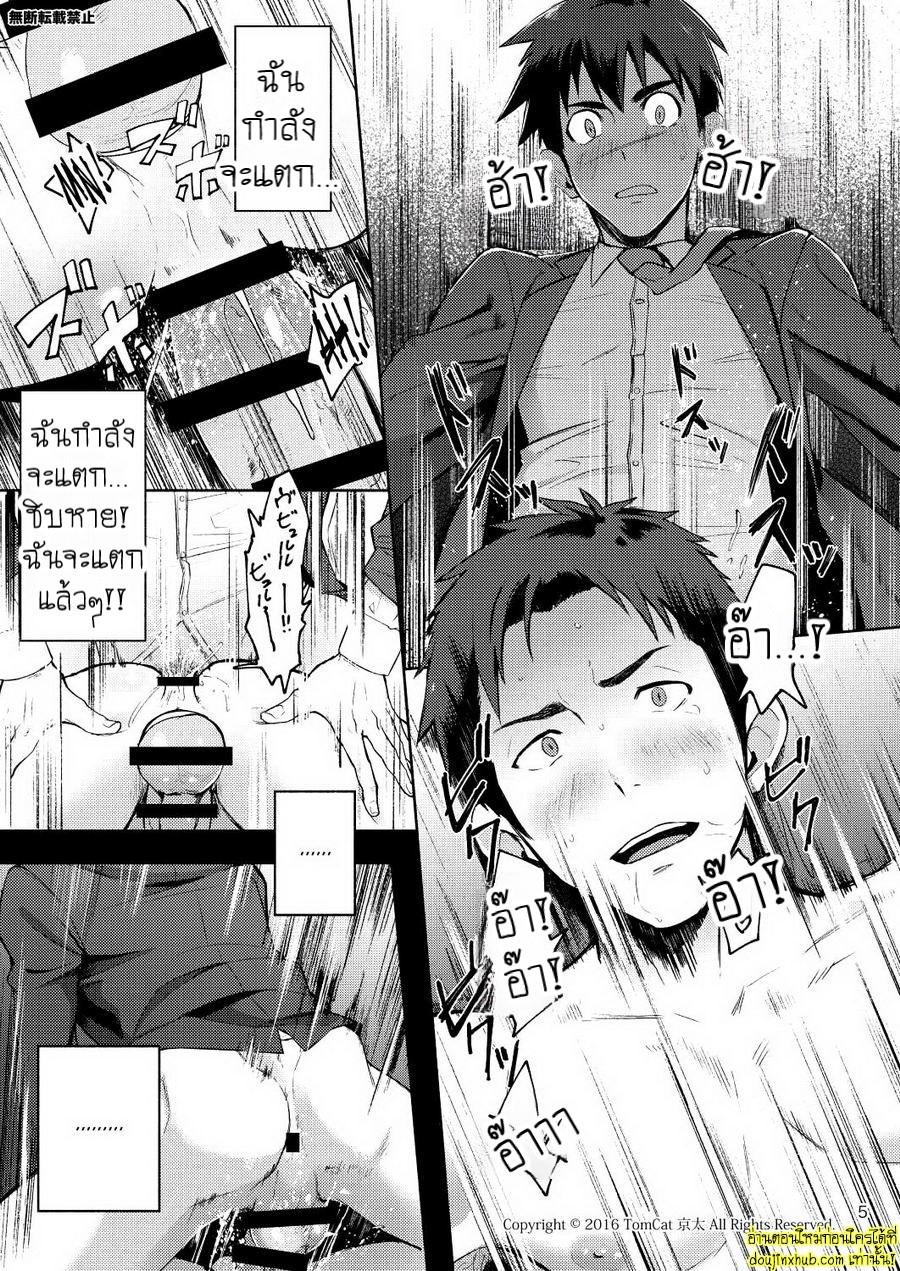 แง่งติดต่อ-5